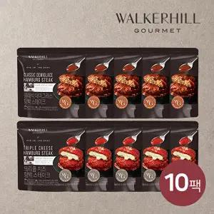[워커힐]워커힐 한돈한우 함박 스테이크 180g*10팩 (데미그라스5+트리플치즈5)