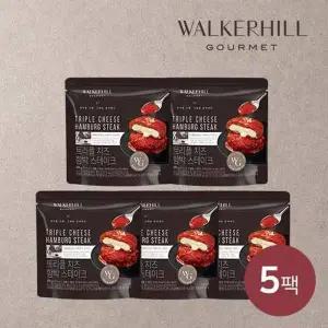 워커힐 트리플치즈 함박 스테이크 180g*5팩
