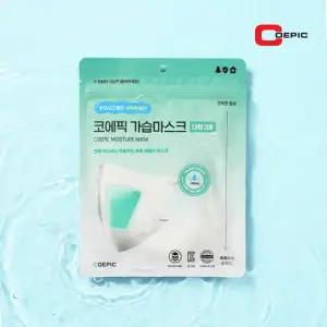 코에픽 촉촉 가습마스크 덴탈 일회용 기내용 수면 마스크 대형(성인용) 10매