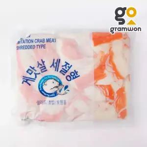 더부드러운 게맛살 1kg 게맛살 세절형 샐러드 맛살