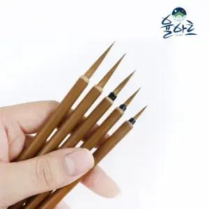 명품 면상필 5종 세트 서예붓 민화 문방사우 붓글씨 캘리그라피 동양화 붓