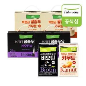 풀무원 비오틴 서리태 콩즙두유 48팩 + 카무트 특등급 콩즙두유 48팩, 총 96팩