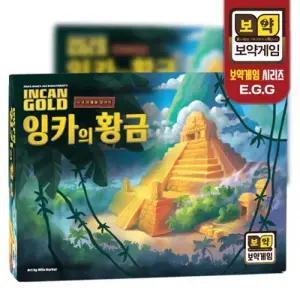 No350/보약게임 잉카의황금 고대유물을 찾아서!