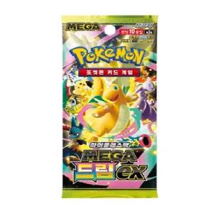 포켓몬카드 메가드림 ex 하이클래스팩 MEGA드림ex 1팩10장