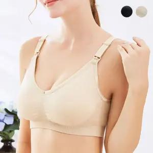 키밍 수유 브라/임산부/속옷/임부/편안/노와이어/가게/심리스/브래지어/가정/기능성/산후/브라자/브래이지