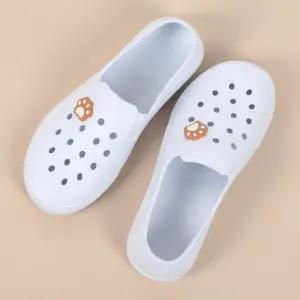 프로월드컵 키즈 베어베어 EVA 다용도 초등학생 실내화