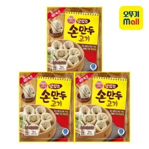 [오뚜기] 맛있는 손만두 고기 312g 3개