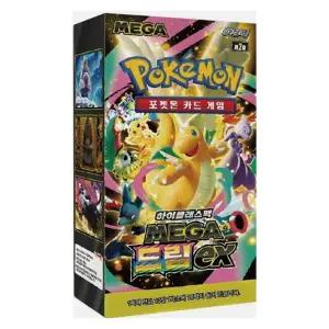 포켓몬카드 메가 하이클래스팩 드림EX 10팩 1박스