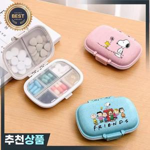 스누피 약통 케이스 8칸 캔디 보관함 귀여운 휴대용 미니 어린이