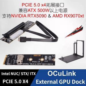 업그레이드 K9G PCIe 5.0 X4 OCuLink 노트북 외장 그래픽 카드 비디오 GPU 도크 노트북 GEN5 SFF-8611 Oculink에서 x16 5.0 eGPU 도크로
