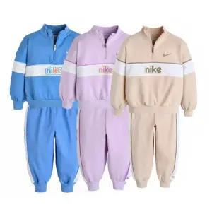 [나이키키즈](김해점)A251ST860P 나이키E1D1집팬츠세트(베이지,블루,라일락)