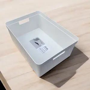 옳은유통 팬트리 바스켓 6호 /다용도 소품 수건 속옷 수납 정리함