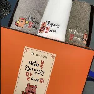 송월타올 2026 설 자수 붉은 말이야 호텔수건 3매 신년 선물세트