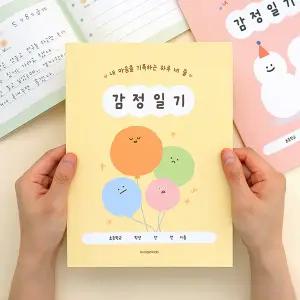 당일출고 하루 네 줄 감정 일기 초등 일기장 64p 초등노트 신학기