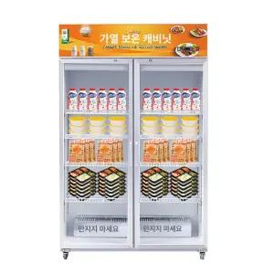 업소용 온장고 대형 보온고 식당 뷔페