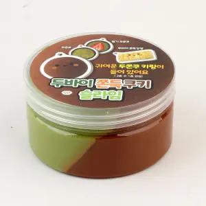 두바이 쫀득 쿠키 슬라임(키링포함)/스퀴시 말랑이 스트레스볼 찐득이