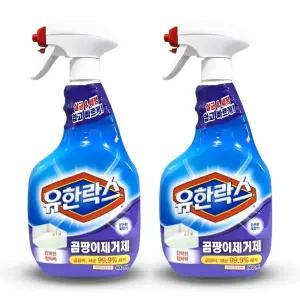 유한락스 곰팡이 제거제 스프레이 600ml 2개/락스/주방/세제/욕실/청소/화장실/급식실/바닥/세면대/벽면