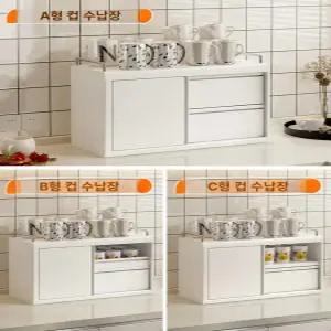 철제 싱크대위수납장 커피머신선반 커피장 싱크대위