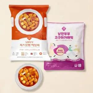 [낭만부부] 치즈 몽땅 떡볶이(500g) + 고구마 가래떡(235g)