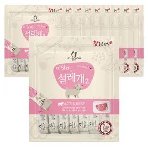 헬로도기 참좋은간식 설레개2 소고기 105g 7p x 10개