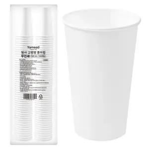 고평량 무인쇄 종이컵 500ml 100개입