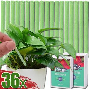 18/36PCS 식물 영양 스틱 범용 실내 화분에 심은 꽃 성장 촉진제 비료 정원 용품