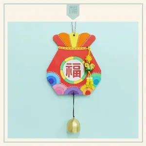 정인아트 복 도어벨 만들기 1인set