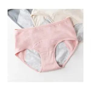 여성 생리 팬티 위생 뒷면 3중 방수 메쉬 여자 중 고등 학생 여학생