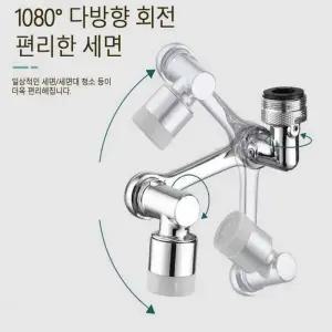 아기 수전 세면대 범용 수도꼭지 주방용 욕실용 실버 주방용수도꼭지