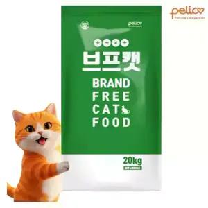 브프캣 20kg 길고양이 길냥이 대용량 사료