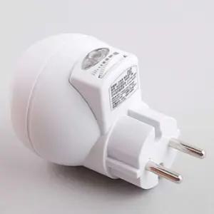 취침 보조등 주광색 LED 침대등 수면조명무드등 간접 독서등 침실등 밝기조절등 미등 수면등 취침등