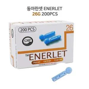 동아란셋 ENERLET 26G 란셋 200pcs 사혈침 손따는침 랜싯 니들 당뇨