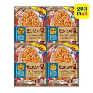 [오뚜기][본사직영] 오뚜기 오즈키친 핫크리스피치킨 500g 4개