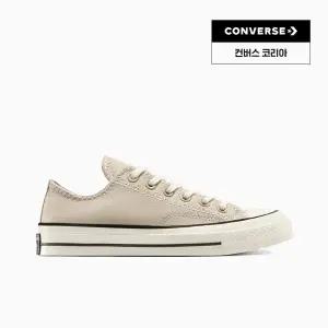 [컨버스](대전신세계)척 70 파피루스 A15156C