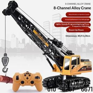 라에게 RC 트럭 15채널 14세 이상 전동 합금 암 리모컨 크레인 엔지니어링 자동차 장난감 소년 생일 선물