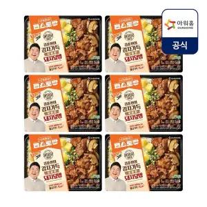 갤러리아 [온더고X편스토랑] 김준현의 감자가득 짚불향 돼지덮밥 x 6입