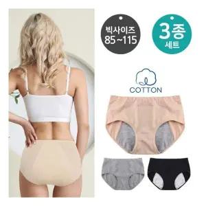 [순면 하프 위생] 3매세트 빅사이즈 85~115 여성 면팬티 생리