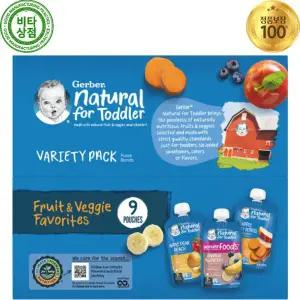 거버 이유식 버라이어티 팩 12개월+과일 비건 9팩 각 99g