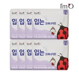 아임오 유기농 순면 생리대 입는 오버나이트 대형 4P x8개 (총 48개)