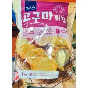고구마튀김 (굿프랜즈 1k)에어프라이어용 지퍼백 간편조리식품 어린이간식 디저트 분식 가정용 업소용 냉동