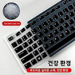 호환 KB26 데스크탑 올인원 컴퓨터 키보드 보호 커버 방진 방수 실리콘 투명 먼지 방지