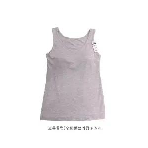 코튼클럽숯텐셀브라탑