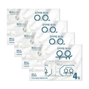 NEW우유비누 90G x16입