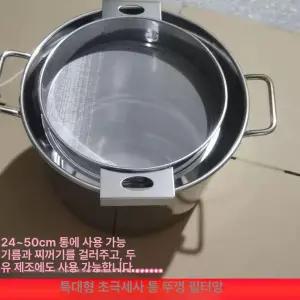 스텐거름망 필터망 304 미세거름망 티필터 인 0눈