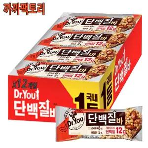 닥터유 단백질바 50g x 12개