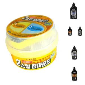 카렉스 2스텝 컴파운드/컴파운드/흠집/기스/잔기스/콤파운드/스크래치/스크레치/복구/복구제/차량/차량용