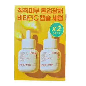 이니스프리 비타씨 엔자임 잡티 토닝 세럼 이엑스 본품 30ML 2개 /비타민C급속충전