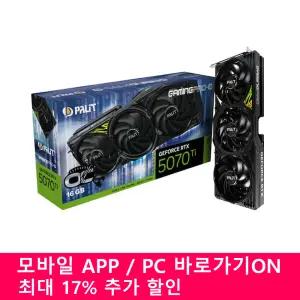 PALIT 지포스 RTX 5070 Ti GAMINGPRO-S OC D7 16GB 이엠텍 / 11번가 앱 구매시 최대 -17% 적용