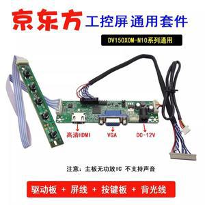 15인치 1024x768 DV150X0M N10 N11 V3 LED 스크린 20P HDMI VGA 오디오 노트북 디스플레이 드라이버 보드