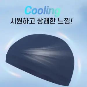 쿨비니 스포츠 두건 헬멧속모자 숏비니 매쉬 여름용비니 메쉬두건 속모자 여름 야외 작업 비니모자 러닝모